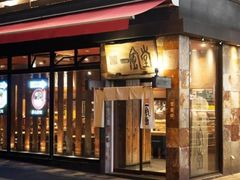 -一兰拉面(新宿中央东口店)