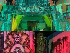 -巨鹏飞梦幻海岸
