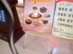 -北疆饭店(吴江店)