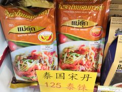 -曼谷四叶草彩妆&纪念品  (chitlom)