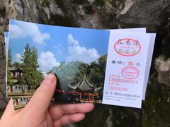 -汇龙潭