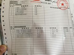 -上海普陀区机动车检测站第十一机动车安全检测站