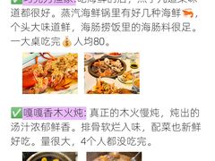 -巧克力渔家.小船海鲜胶东菜(万平口店)