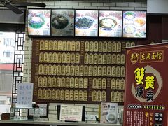 -东吴面馆(金门路金门国际商业广场店)
