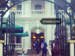 iphone_upload_pic-星巴克臻选(广州沙面店)