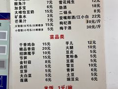 -黑竹香鸡(营和巷店)