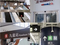 -香港ELEMENTS圆方