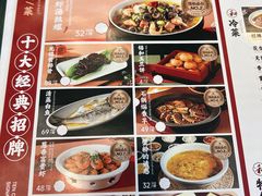 -锡和无锡菜(景丽苑店)