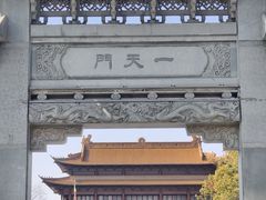 -赭山公园