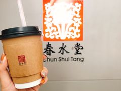 -春水堂人文茶馆(西九龙站店)