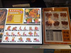 -阿芮烤鸡爪(合生广场店)