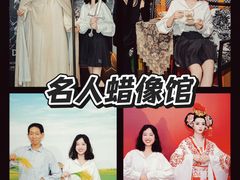 -长鹿旅游休博园
