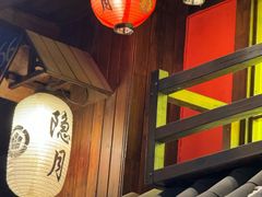 -隐月· 㐂和食屋(芝罘万达公馆店)