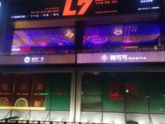 -皇庭广场(福华三路店)