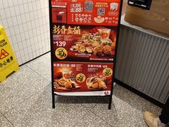 -肯德基(安吉胜利店)