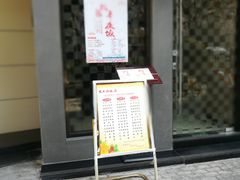 -老人和饭店(打浦路店)