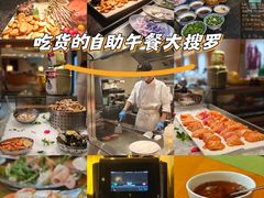 -威斯汀舞台餐厅