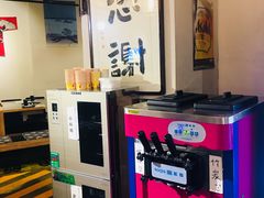 -八角锄烧·肉火锅(天河城店)