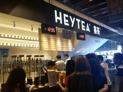 -喜茶(上海正大广场店)