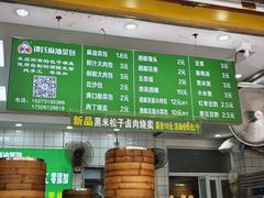 -谭景其·谭氏麻油菜包(集庆路店)