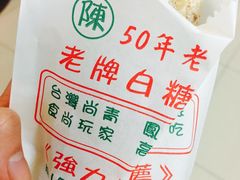 -自强夜市