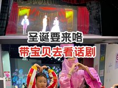 -彩色熊猫剧场