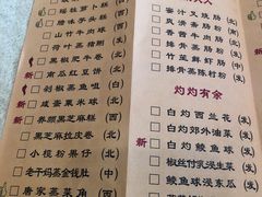 菜单-澳门西南饭店·粤菜·茶市·手工点心(华海路店)