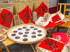 -黔滚滚贵州牛肉火锅·酸汤火锅(创意园店)