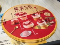 -满记甜品(大悦城店)