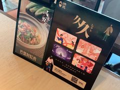 -大师兄·西北小馆(金湾华发商都店)