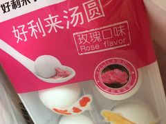 -好利来(东四店)