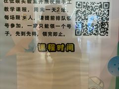 -中国杭州低碳科技馆