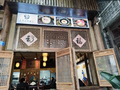 -张醪糟(街子店)