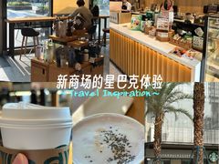 -星巴克(深圳招商中环分店)