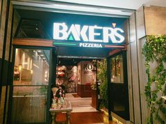 门面-百特喜·意大利餐厅(八佰伴镇江店)