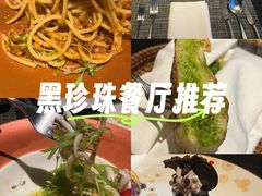 -莲西餐(曲江店)