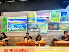 -雙冲柳州螺蛳粉&酸嘢&桂林米粉(簋街店)