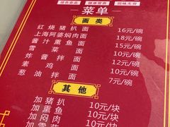 -食惠里小笼包面馆(越秀店)