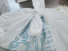 -鲁前海沿儿