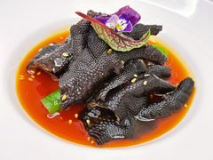 -火璽·園