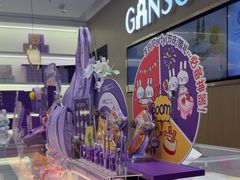 -GANSO元祖食品(金菊路店)