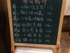 -山东国际饭店·三义和(解放路店)