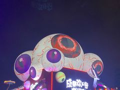 -成都欢乐谷