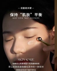 -悦瑢港湾科技美肤芳疗美容