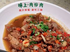 -味上湘菜馆(岳麓山店)