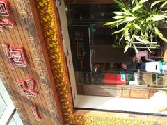 android_upload_pic-一记面馆(易发店)