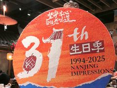 -南京大牌档(之心城店)