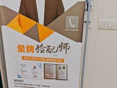 -自然之声助听器·呼吸机(康桥旗舰店)