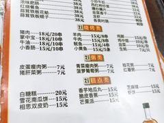 -龙老五汤店(站前西路店)