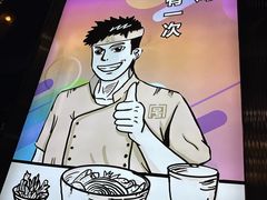 -沿江海南菜·文昌鸡祖师爷(大东海店)